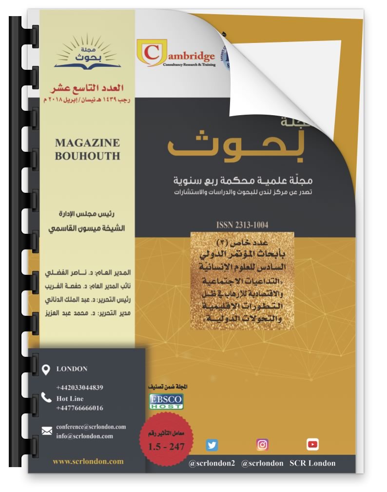 العدد رقم 19